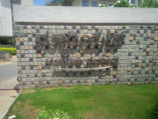 I think that's Kannada for "Marriott Bengaluru Whitefield"