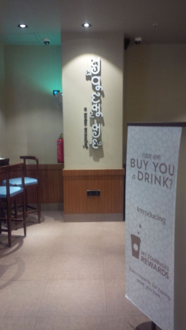 Unlike that previously mentioned American fast food bastion, I welcomed Starbucks.