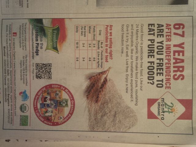 It's pretty cool to see the organic food movement making its presence known on the other side of the world.  Yay food!