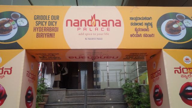 Nandhana.  Yummy!