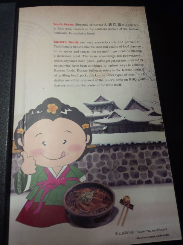 Marc took us to a Korean place.  Yum!