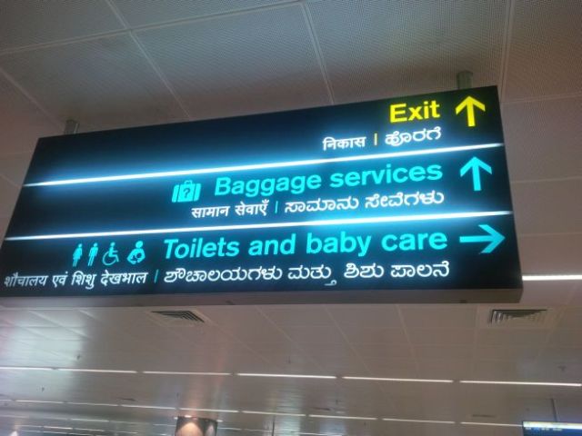Out of one side and into the other. I wasn't actually connecting, since we weren't sure when to go to Hyderabad, so I had a separate ticket.  Man, i confused everyone, me included. At least nobody shot me. And, truly, the folks at Kempegowda airport are nice as heck, even when they have no idea what the heck you are asking.