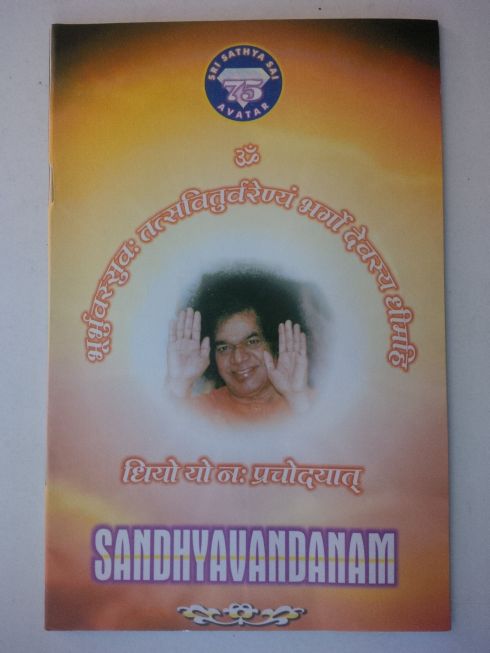 A handbook from the Ashram.  Sukriya, Vishal-ji, for the Tuesday Touring :-)